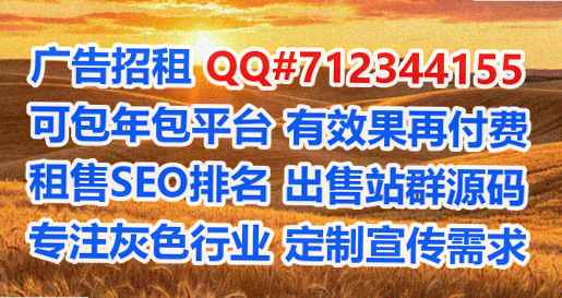 三门孕母环保设备公司